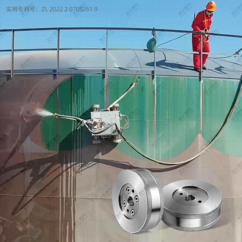 匯四方磁方圓爬壁機(jī)器人磁吸輪 CFY