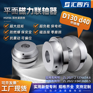 磁性聯(lián)軸器使用中如何減少破損措施？