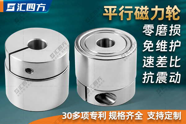 磁力齒輪的非接觸傳動方式會用在哪些行業(yè)？