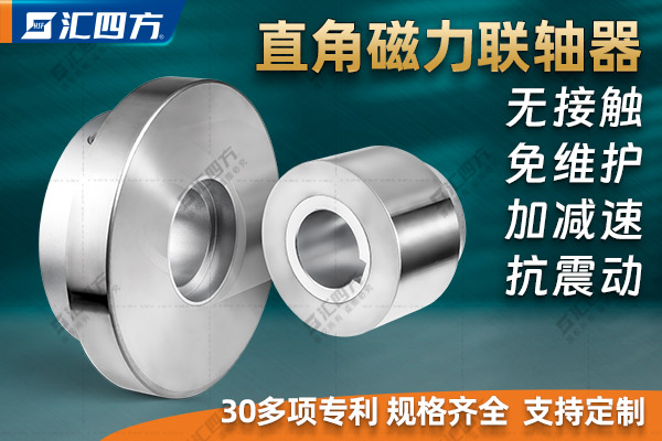 制造磁力輪和磁力耦合器為什么首選釹鐵硼而不是釤鈷？