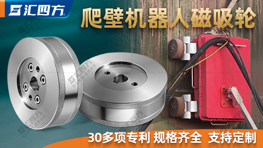 磁吸附爬壁清洗機(jī)器人：為生命保駕護(hù)航，未來工程的新星