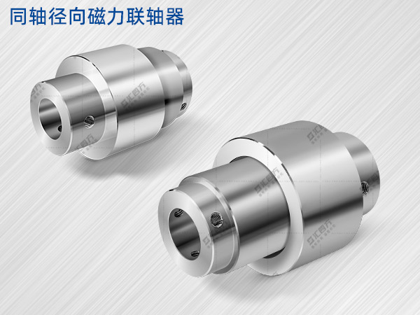 同軸徑向磁力連軸器對比傳統(tǒng)耦合器有什么優(yōu)點？