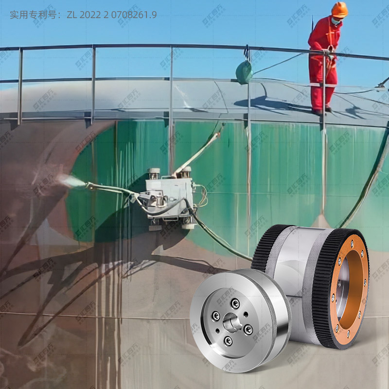 管道維護爬壁機器人磁吸輪 CFY