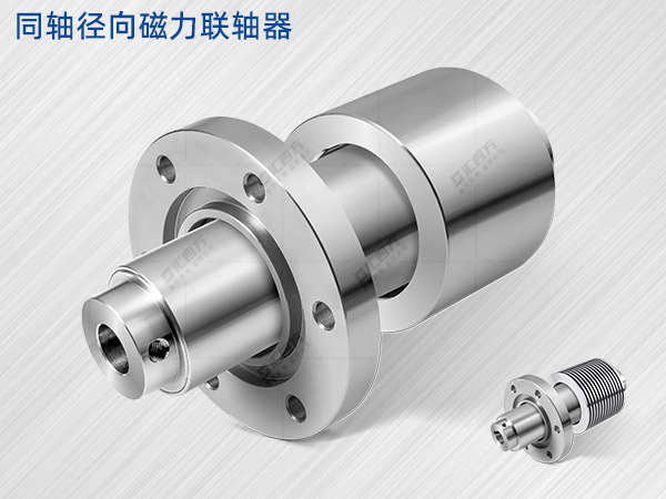 告別工業(yè)反應(yīng)釜泄漏風(fēng)險(xiǎn)，匯四方徑向磁力耦合器隔空傳遞扭矩新突破