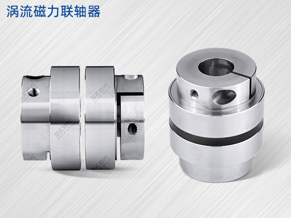 匯四方渦流磁力耦合器VS平面磁力聯(lián)軸器，哪個(gè)更適合你的設(shè)備？