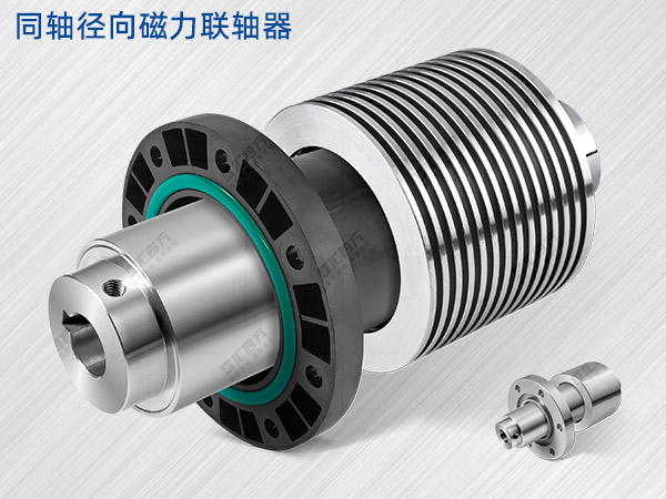 徑向磁性耦合器 HSF10