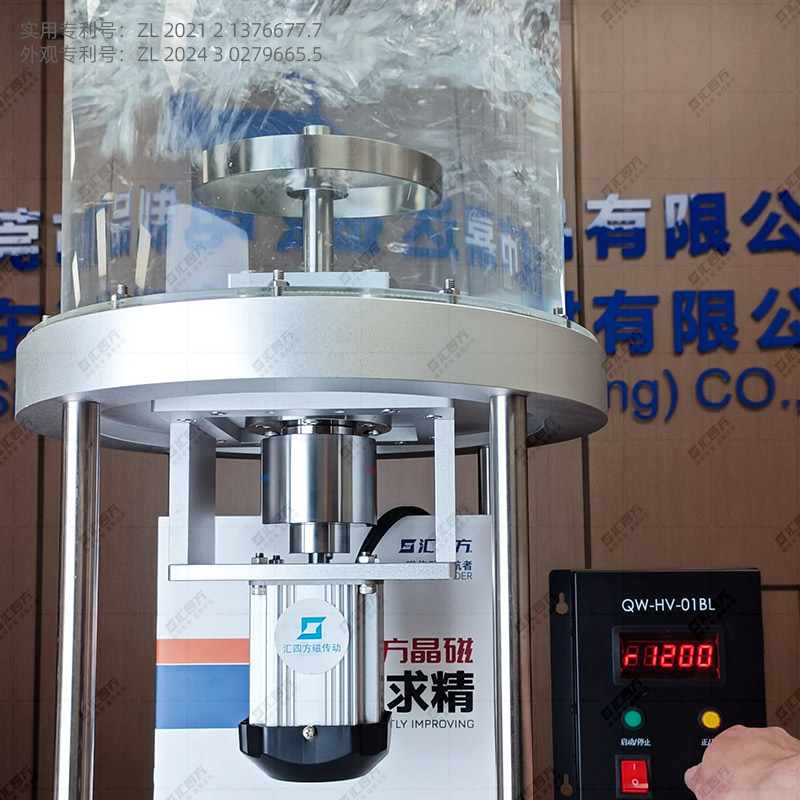 徑向磁性耦合器 HSF10